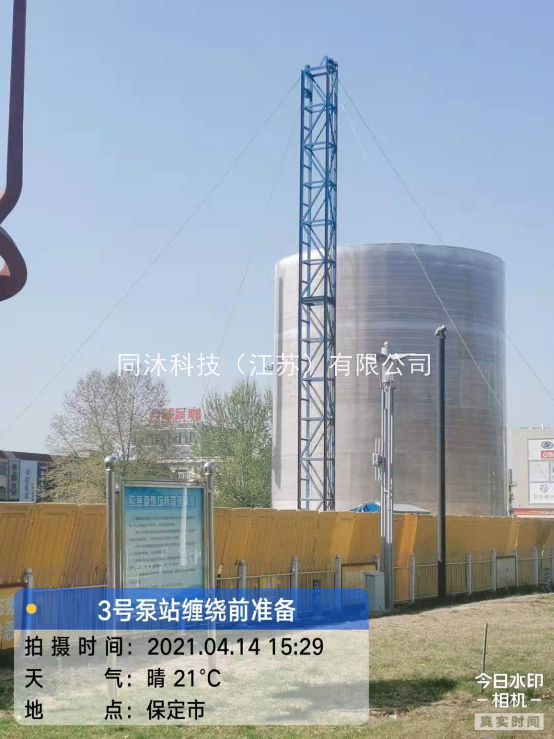 一體化玻璃鋼泵站